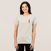 Dragon in the Waves – Abstract Ocean Energy トライブレンドＴシャツ (正面全面)