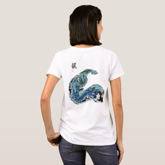 Dragon in the Waves – Abstract Ocean Energy Tシャツ (裏面フル)