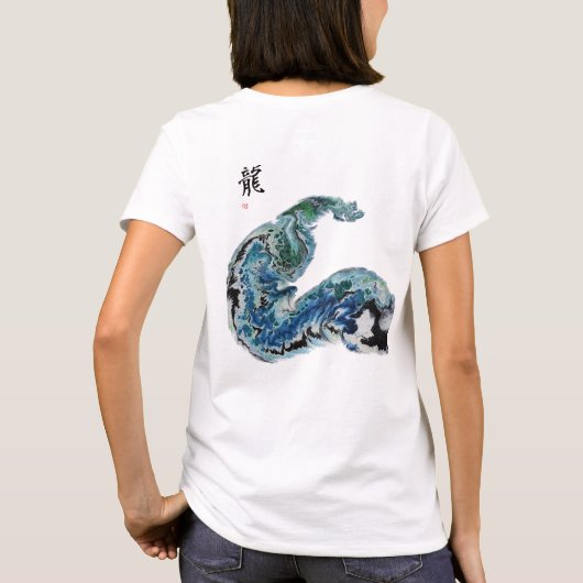 Dragon in the Waves – Abstract Ocean Energy Tシャツ (裏面)