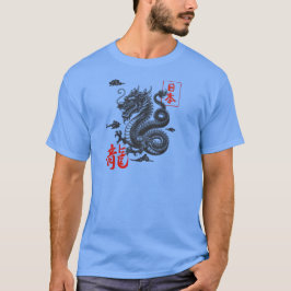 Dragon  is a symbol of china tシャツ