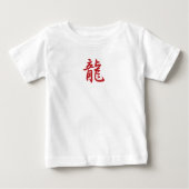 Dragon.Kanji ベビーTシャツ (正面)