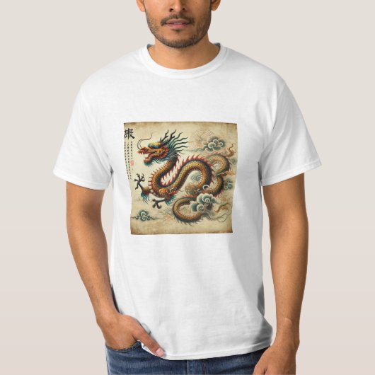 Dragón Legendario en Estilo Clásico Economica Tシャツ (正面)