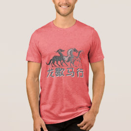 Dragon Rests, Horse Rises | Lunar New Year | Light トライブレンドTシャツ