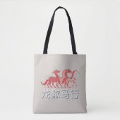 Dragon Rests, Horse Rises | Lunar New Year | Light トートバッグ (正面)