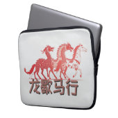 Dragon Rests, Horse Rises | Lunar New Year | White ラップトップスリーブ (正面左)