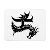 Dragon Styled Letter H, Dragon Alphabet, Monogram マグネット (横)