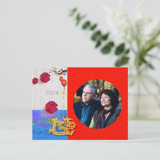 Dragon Year 中国の 2024フォトファミリーHHPCの追加 シーズンポストカード (スタンド正面)