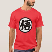 dragonball1 tシャツ (正面)
