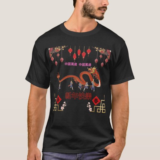 Dragonfire Radiance black Tシャツ (正面)
