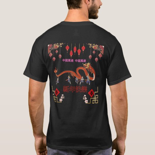 Dragonfire Radiance black Tシャツ (裏面)