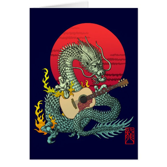 DragonGuitar(a) (正面)