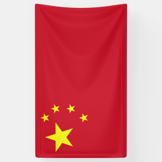 Drapeau Chine 横断幕 (縦)