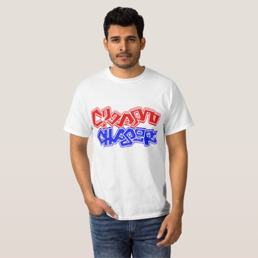 Dream Casher Chasing Dreams Tシャツ (正面フル)