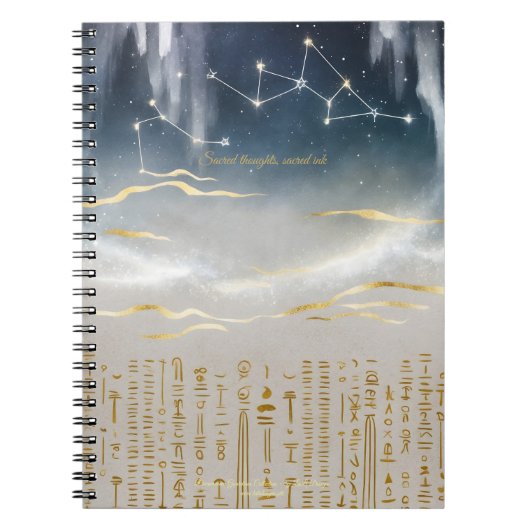 Dreamwoven Guardians Journal ノートブック (正面)