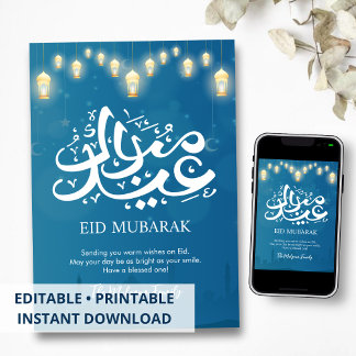 Dreamy Night Sky Mosque Silhouette Eid Card シーズンカード