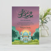 Dreamy Sunset Mosque and Crescent Moon Eid Card シーズンカード (スタンド正面)