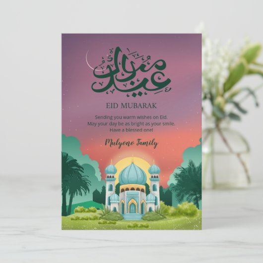 Dreamy Sunset Mosque and Crescent Moon Eid Card シーズンカード (スタンド正面)