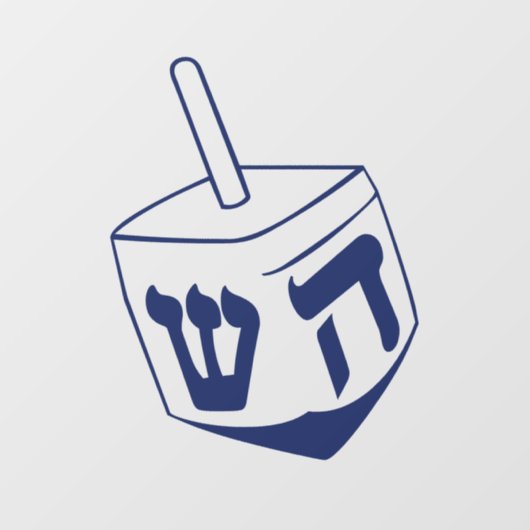 Dreidel Hannukah ウィンドウサイン (シート)