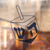 Dreidel Hannukah ウィンドウサイン (シート2)
