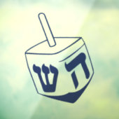 Dreidel Hannukah ウィンドウサイン (シート3)