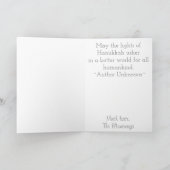 「Dreidells & Stars」グリーティングカードと封筒 シーズンカード (内部)