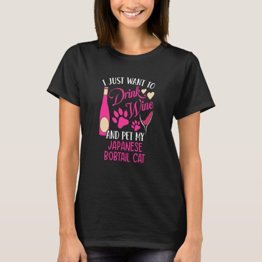 Drink Wine and Pet My Japanese Bobtail Cat Cat Mom Tシャツ (正面)