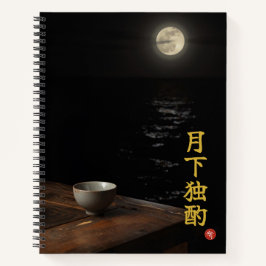 Drinking Alone (Gekka Dokushaku) Kanji Notebook ノートブック