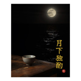 Drinking Alone (Gekka Dokushaku) Kanji Poster ポスター