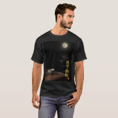 Drinking Alone (Gekka Dokushaku) Kanji T-Shirt Tシャツ (正面フル)