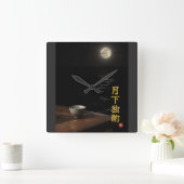 Drinking Alone (Gekka Dokushaku) Kanji Wall Clock スクエア壁時計 (ホーム)