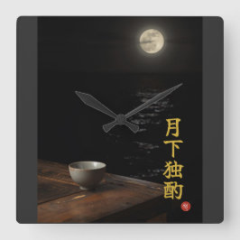 Drinking Alone (Gekka Dokushaku) Kanji Wall Clock スクエア壁時計