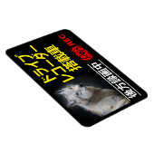 DRIVE RECORDER Warning Plate(WOLF) マグネット (右側)