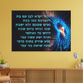 Dror Yikra – 自由を宣言 キャンバスプリント (インサイチュ (リビング))