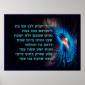 Dror Yikra – 自由を宣言 ポスター (正面)