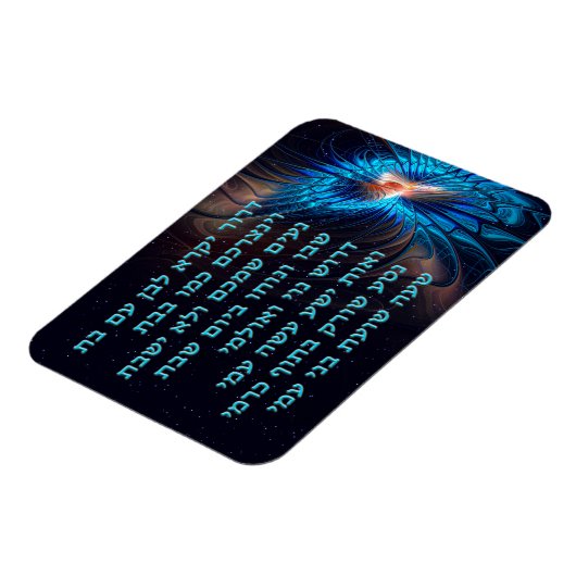 Dror Yikra – 自由を宣言 マグネット (左側)