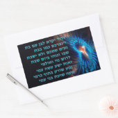 Dror Yikra – 自由を宣言 長方形シール (封筒)