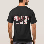 Drumpf 250 二百五 tシャツ (裏面)