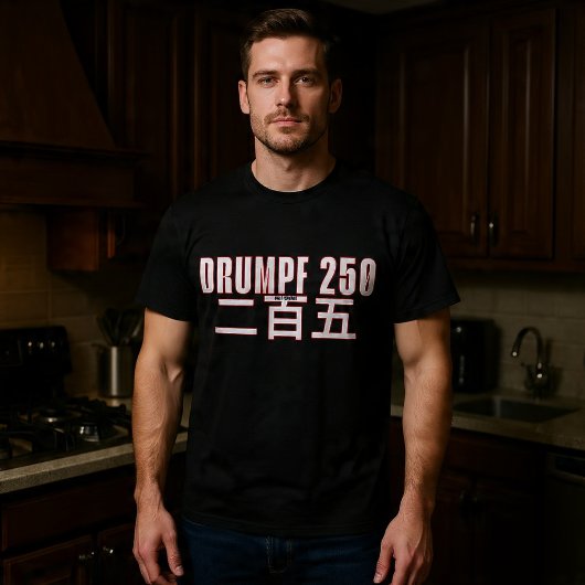 Drumpf 250 二百五 tシャツ