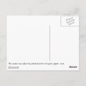 DSC00095 ポストカード (裏面)