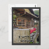 DSC00096，京都，京都，日本 ポストカード (正面/裏面)