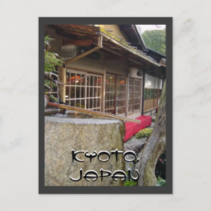 DSC00096,京都,京都,日本 ポストカード