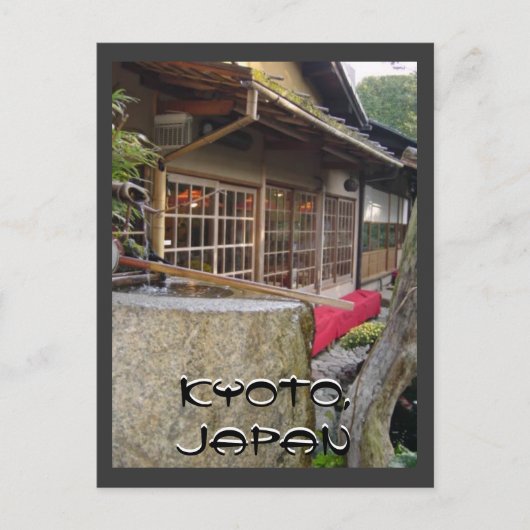 DSC00096，京都，京都，日本 ポストカード (正面)