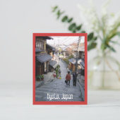 DSC00117，京都，日本 ポストカード (スタンド正面)