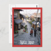 DSC00117，京都，日本 ポストカード (正面/裏面)