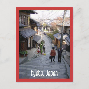 DSC00117，京都，日本 ポストカード