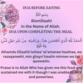 DUA BEFORE 食べ物DISE & COMPLETING THE MEALS シール (正面)