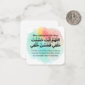 Dua for Looking in鏡 |イスラムのDuaカード ノートカード (正面/裏面インサイチュ)
