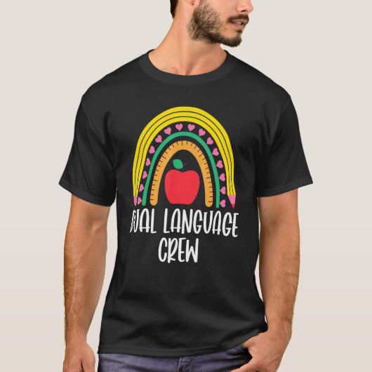 Dual Language Crew Rainbow Bilingual Teacher Dual  Tシャツ (正面)