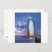 Dubai Burj Al Arab Hotel (by St.K) ポストカード (正面/裏面)
