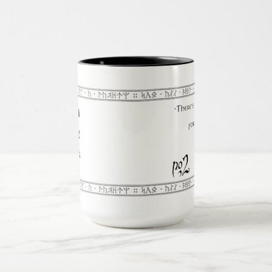 Dungeon Master引用文#2 Mug マグカップ (中央)